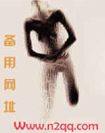 性奴